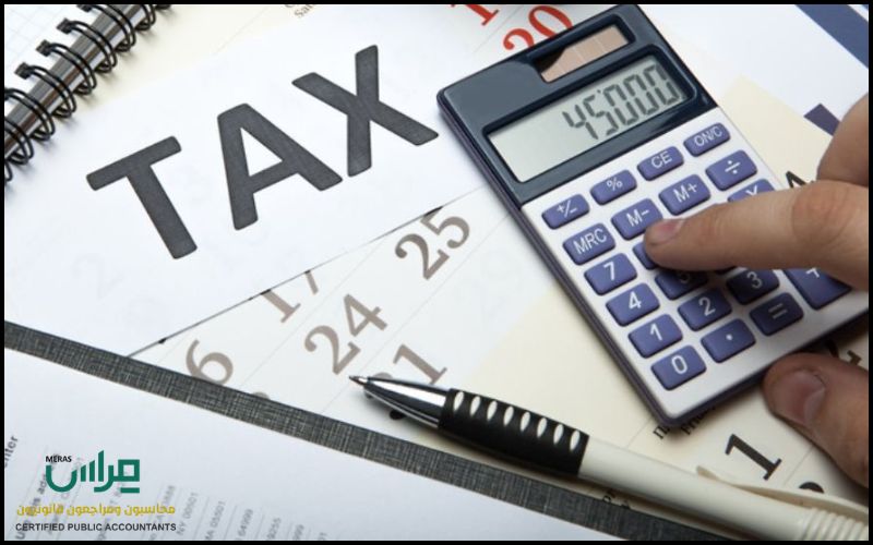 مكتب ضرائب