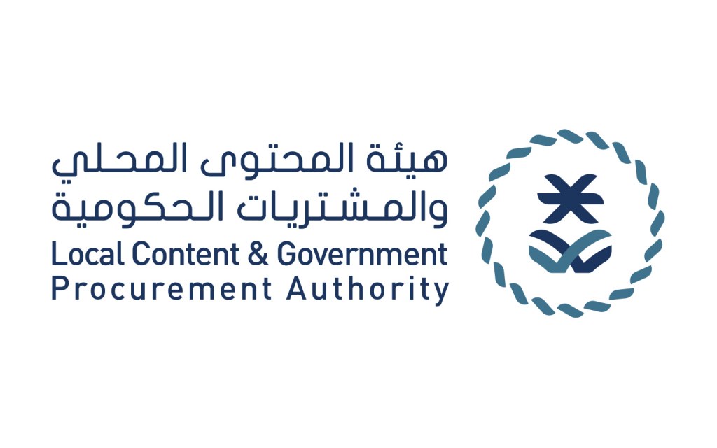 المحتوى المحلي في السعودية