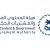 المحتوى المحلي في السعودية